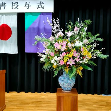 式典装花｜「フローリスト　シバタ」　（兵庫県三木市の花キューピット加盟店 花屋）のブログ