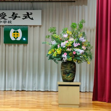 卒業式のお花｜「フローリスト　シバタ」　（兵庫県三木市の花キューピット加盟店 花屋）のブログ